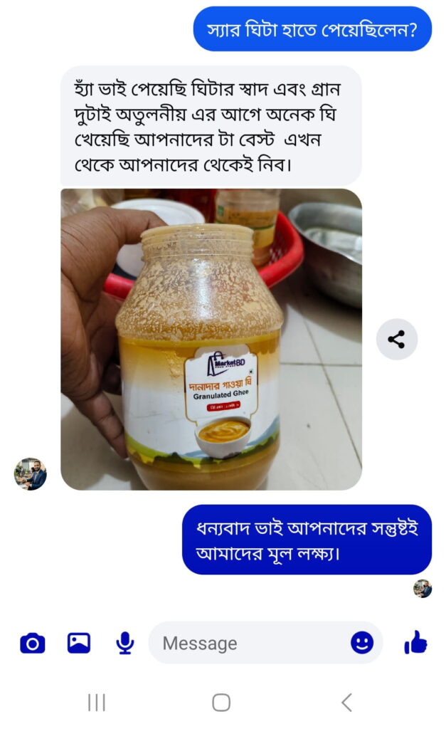 Screenshot_20260422_225707_Messenger.jpg.jpg