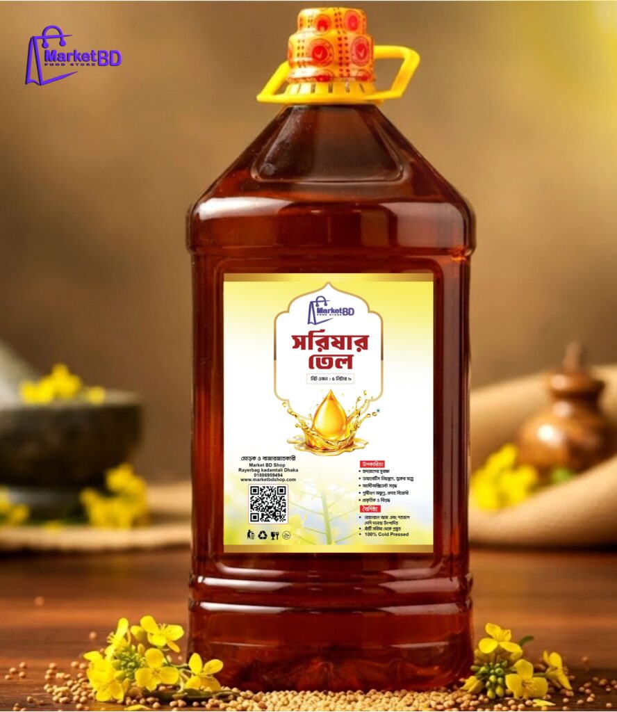 Mustard Oil-কাঠের ঘানি ভাঙ্গা সরিষার তেল